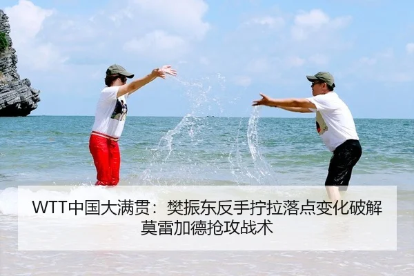 zhong-guo-da-man-guan-fan-zhen-dong-fan-shou-ning-la-luo-dian-bian-hua-po-jie-mo-lei-jia-de-qiang-gong-zhan-shu-2-993.jpg